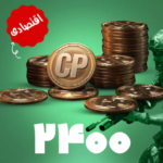 خرید سی پی وارزون موبایل